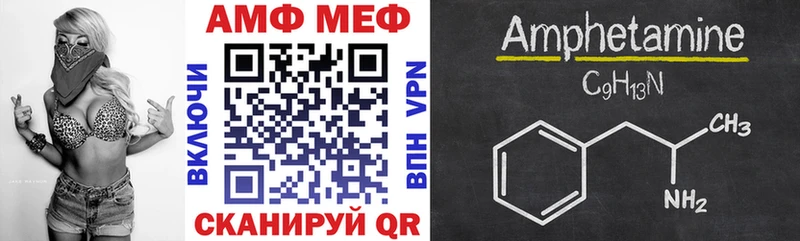 где купить наркотик  Тогучин  АМФЕТАМИН Розовый 