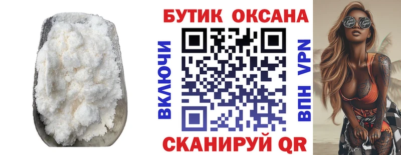 Бутират буратино  omg вход  Тогучин 