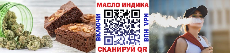ОМГ ОМГ зеркало  Тогучин  Еда ТГК марихуана 