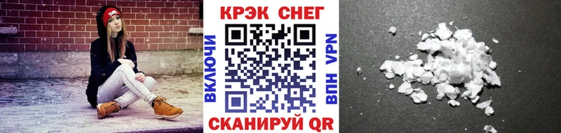 Cocaine 97% хочу наркоту Тогучин