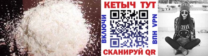КЕТАМИН VHQ  купить наркотики сайты  мега ONION  Тогучин 