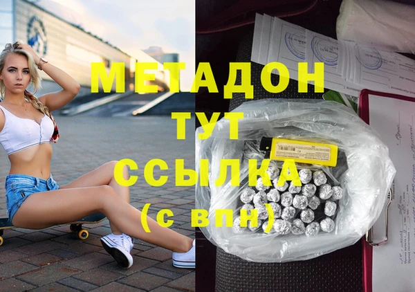 мефедрон VHQ Саяногорск