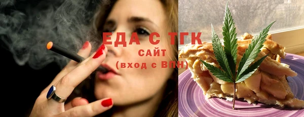 прущая мука Армянск