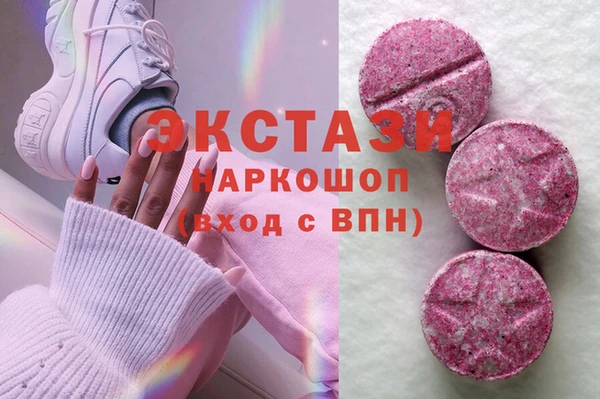 прущая мука Армянск