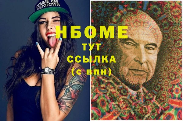 меф Аркадак