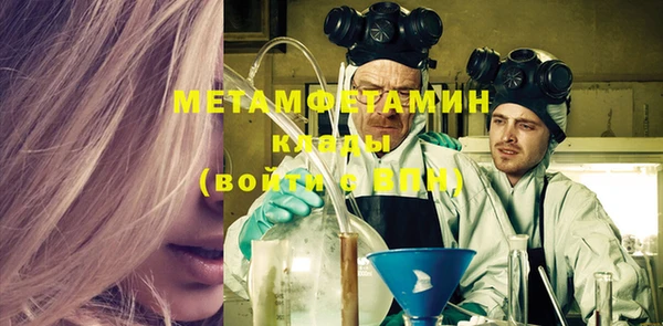 меф Аркадак