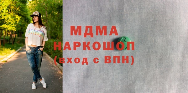 прущая мука Армянск