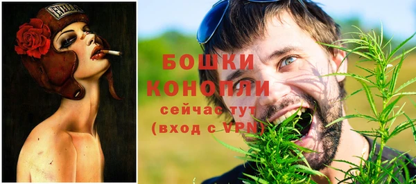 прущая мука Армянск