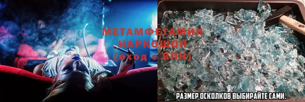 ПСИЛОЦИБИНОВЫЕ ГРИБЫ Сафоново