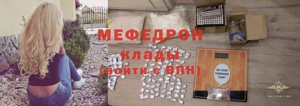 меф Аркадак