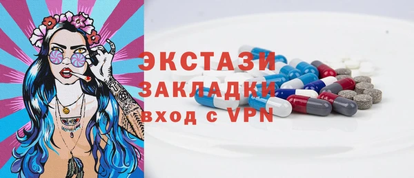 прущая мука Армянск