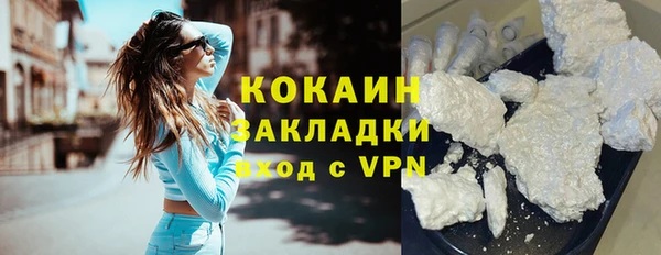 прущая мука Армянск