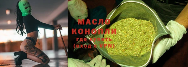 прущая мука Армянск