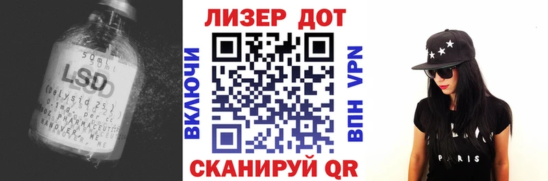 ЛСД экстази ecstasy  Тогучин 