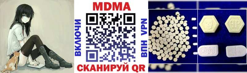 МДМА кристаллы  Тогучин 