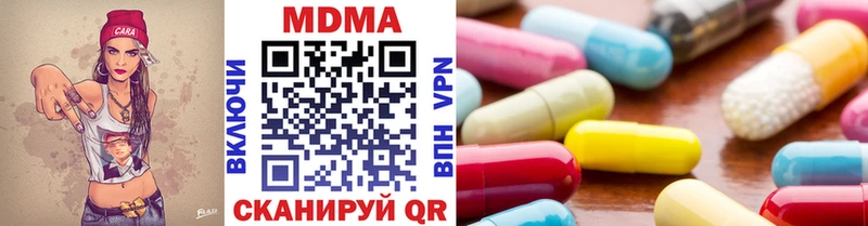 МДМА VHQ Тогучин