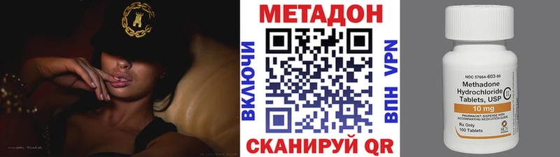 где продают наркотики  Тогучин  Метадон белоснежный 