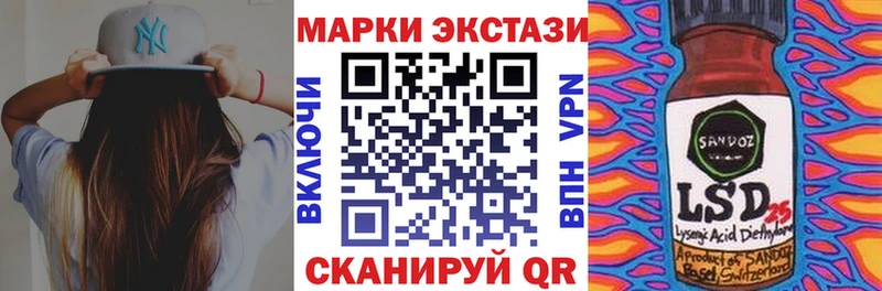 что такое наркотик  Тогучин  Марки N-bome 1,8мг 