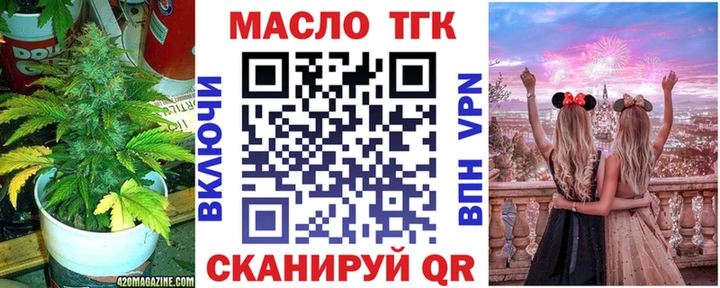 ТГК концентрат  Тогучин 